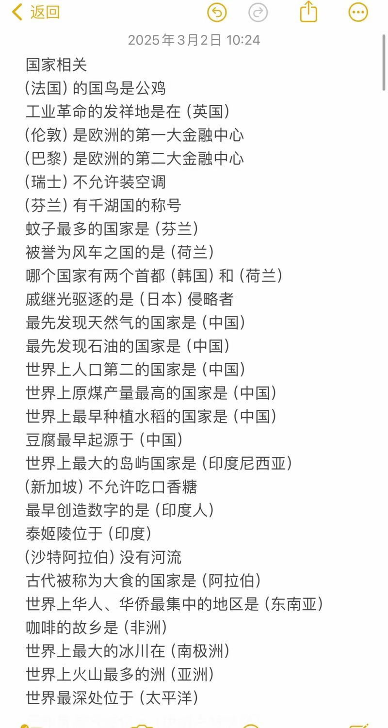 智慧晶答题答案缩略图
