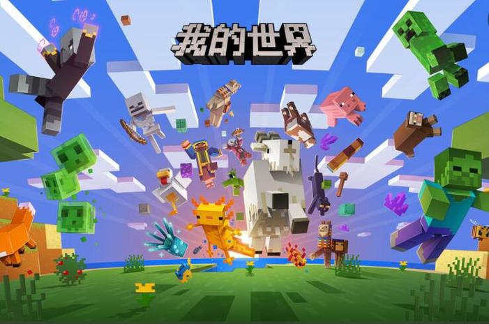 我的世界1.1老版本游戏截图