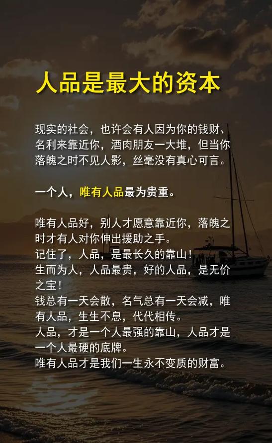玩资本的都是什么人缩略图