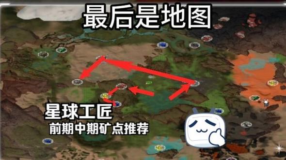 挖矿石游戏星球缩略图
