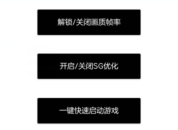 画质修改器会不会封号缩略图