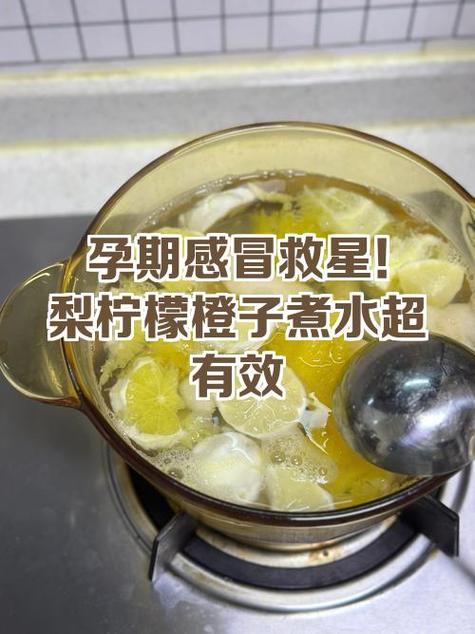 柠檬梨橙子可以一起吃吗游戏截图