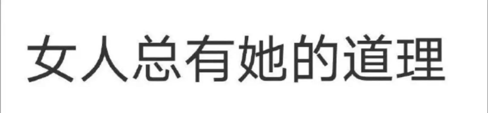 恶搞表情包图片缩略图