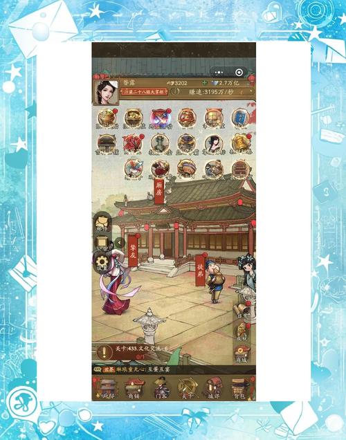 叫我大掌柜内购破解无限版游戏截图
