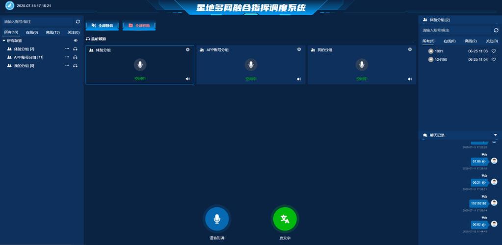 王者荣耀怎么把国标显示出来缩略图