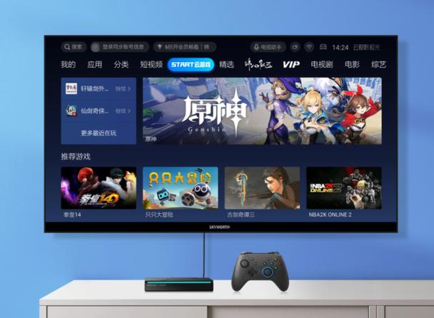 云游戏盒子游戏截图