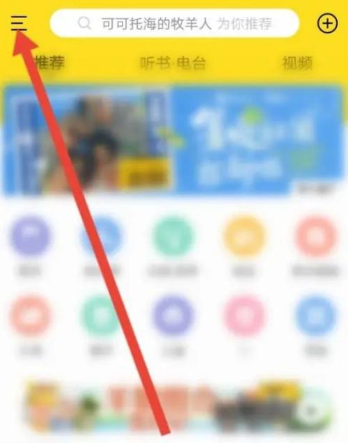 ios13锁屏后不能播放音乐缩略图