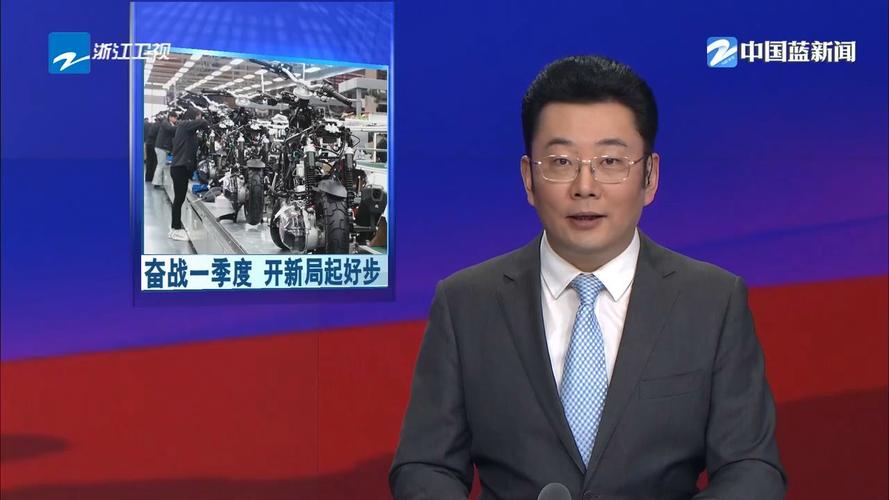 新蓝网浙江新闻台官网缩略图