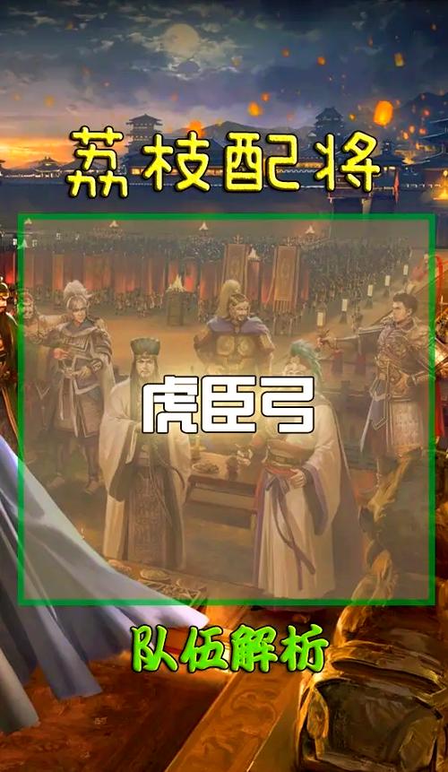 三国志张角张宝张梁 怎么搭配战法缩略图