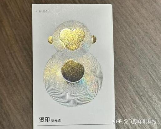 烫金全过程视频教程缩略图