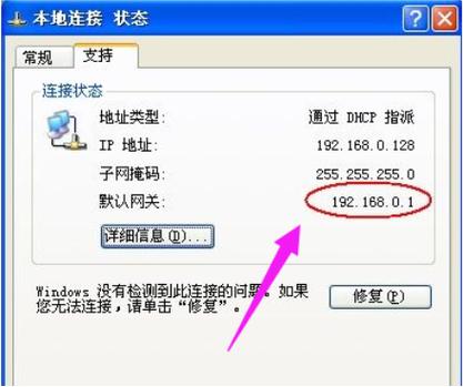 如何重置家里wifi密码游戏截图