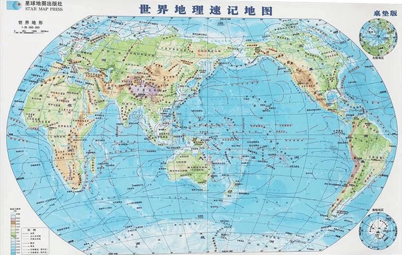 世界地图超清版大图缩略图