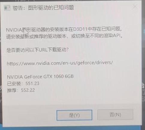 显卡驱动安装失败是怎么回事缩略图