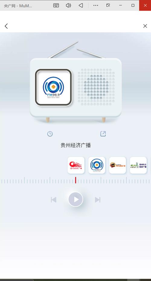 央广新闻客户端缩略图