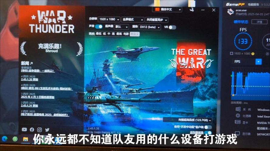 如何在手机上玩端游图标