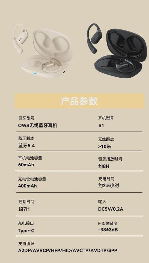 纽曼耳机哪个型号好游戏截图