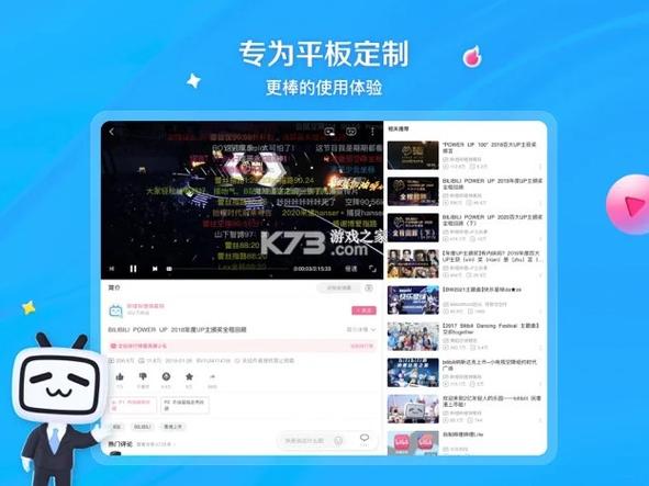 HD播放器下载免费缩略图