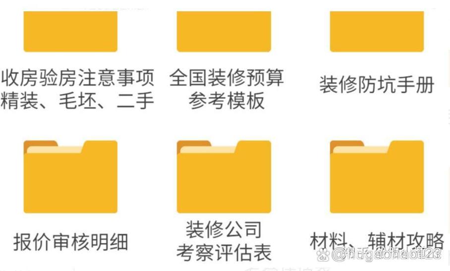 土巴兔平台怎么样游戏截图