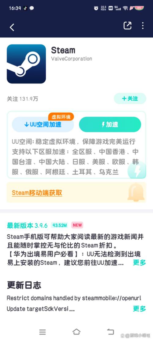 steam官方网站手机版缩略图