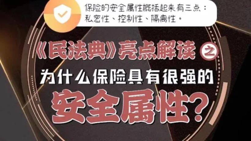 人的三大属性是什么缩略图