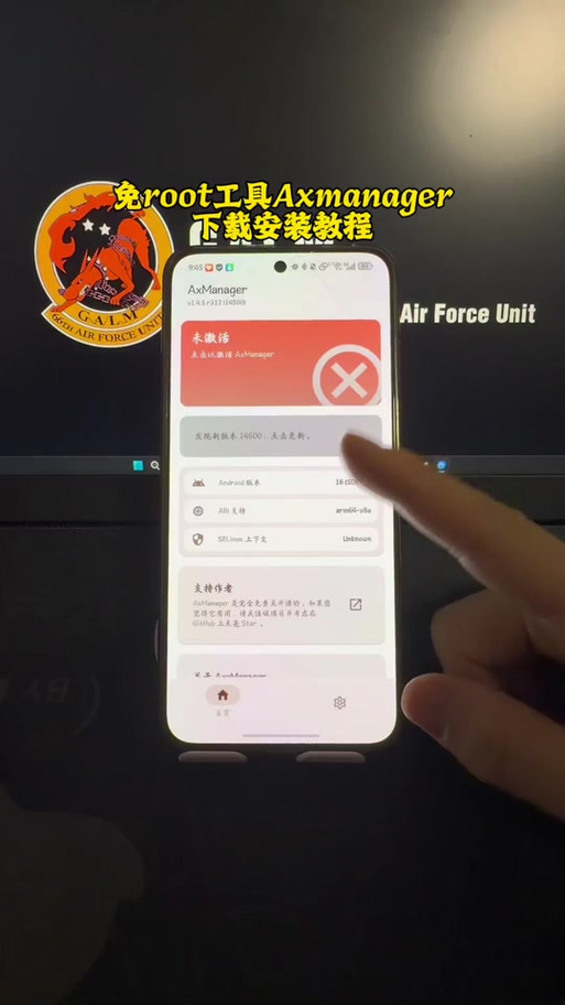 和平精英直装免卡密缩略图