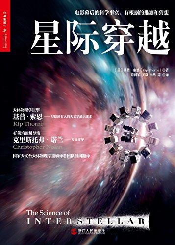 星际阅读书源游戏截图