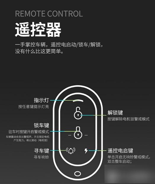 爱玛电动车控制器自带定位功能吗缩略图