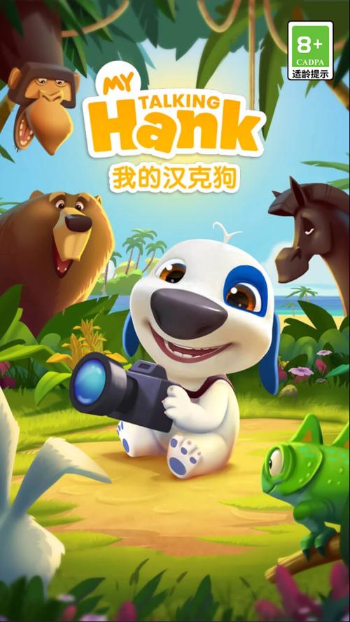 无限金币无限钻石版我的汉克狗缩略图