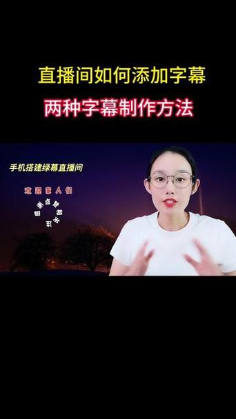 直播间屏幕上的字怎么隐藏游戏截图