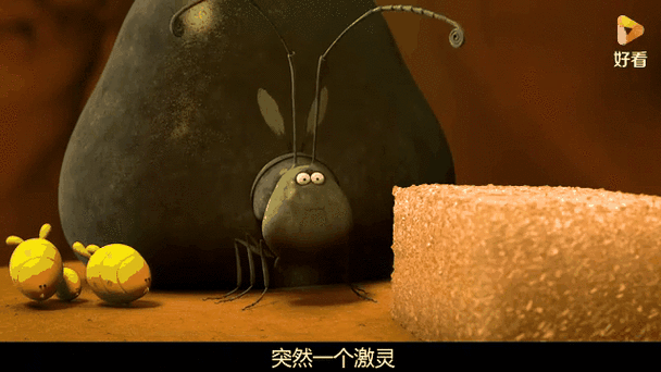 黑蚂蚁tv缩略图