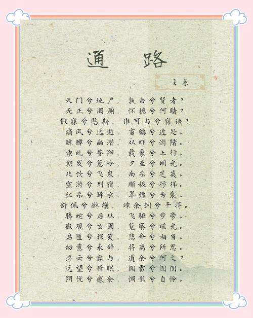 国家课堂免费教育平台缩略图