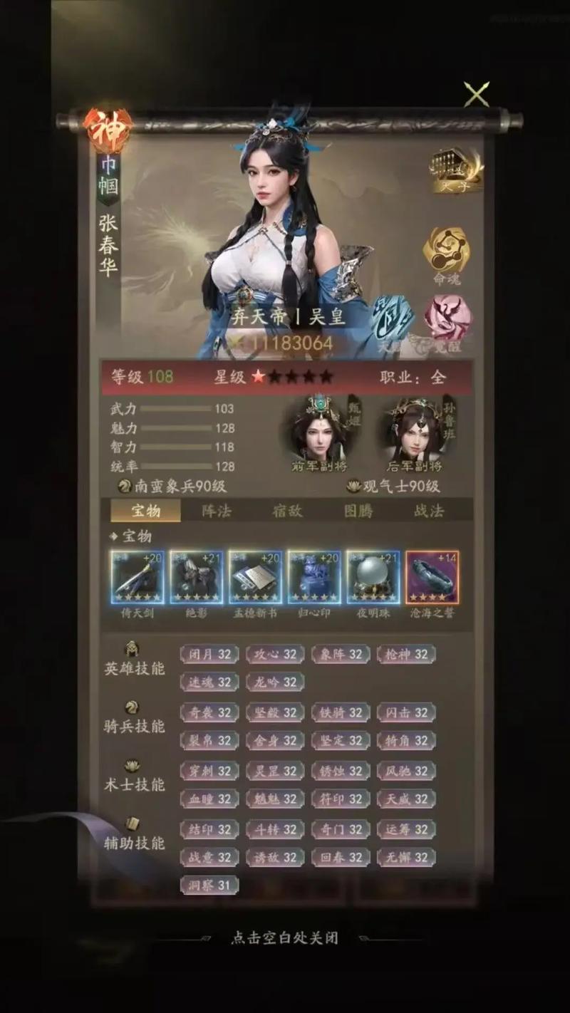 霸业礼品包兑换码缩略图