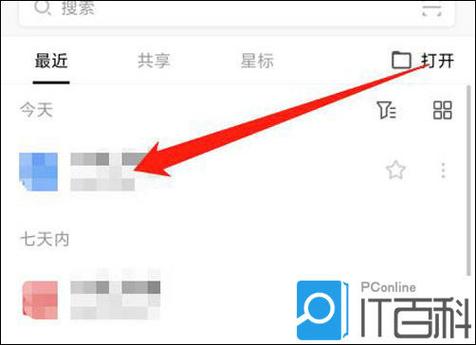 华为手机主页空白页面怎么删除缩略图