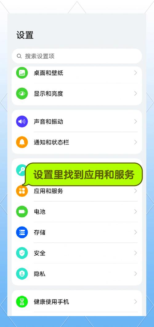华为手机收不到短信是什么原因缩略图