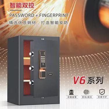 恒发保险柜售后服务电话缩略图