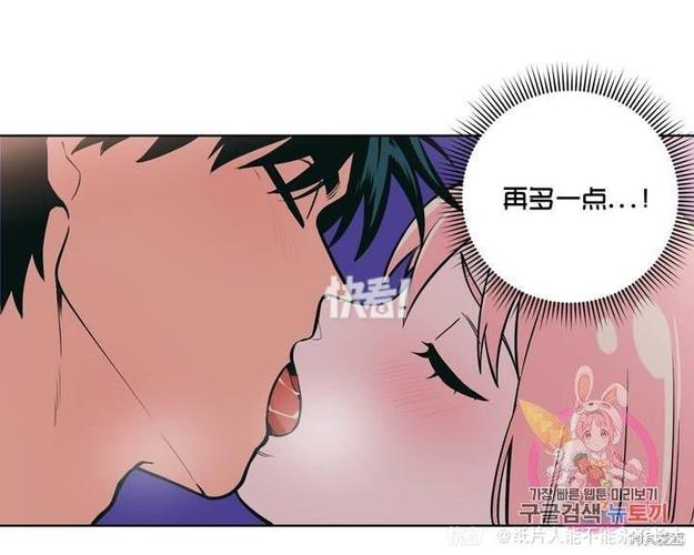 漫画在线观看免费全集游戏截图
