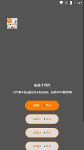 jmcomic21.8.1下载安装缩略图