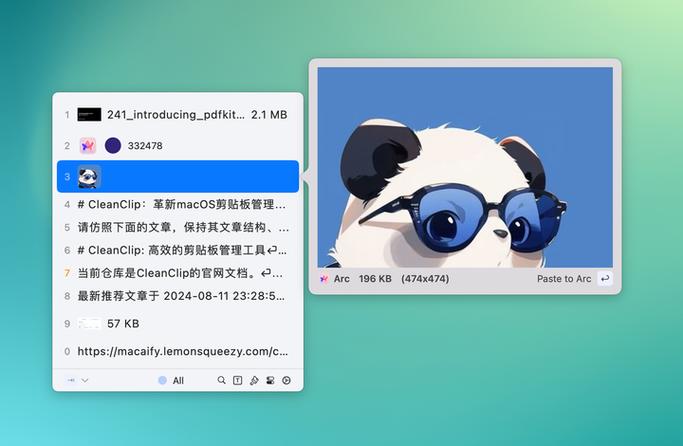 历史安装缩略图