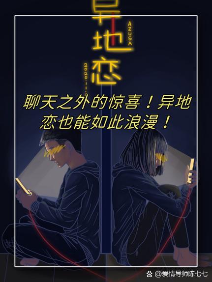 小狼狗怎么和女朋友聊天缩略图
