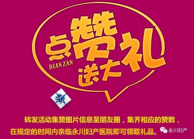 转发微博送7天会员缩略图