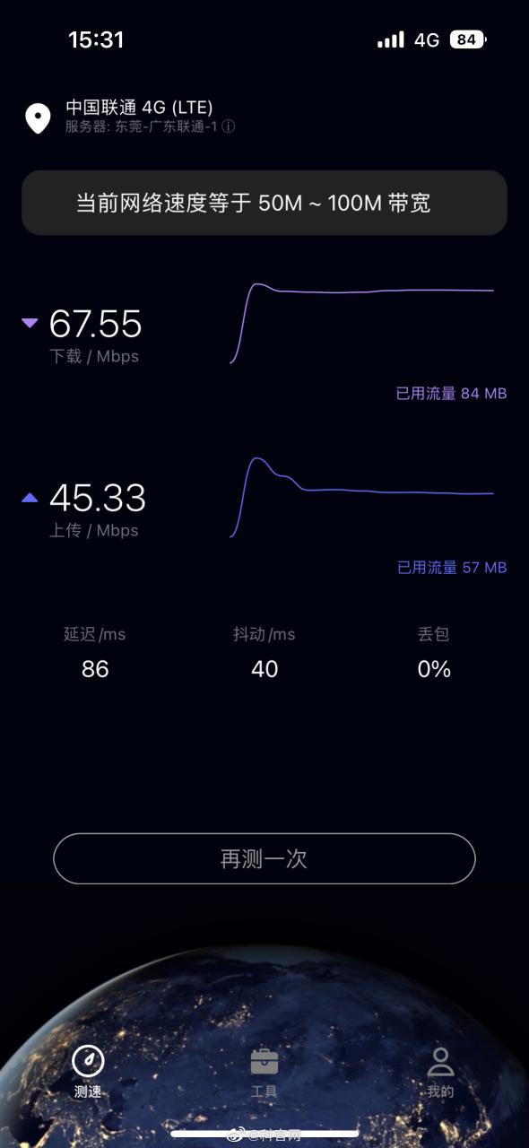 联通300兆宽带测速游戏截图