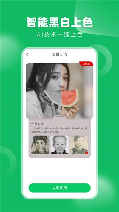 iphone相册闪退怎么回事缩略图