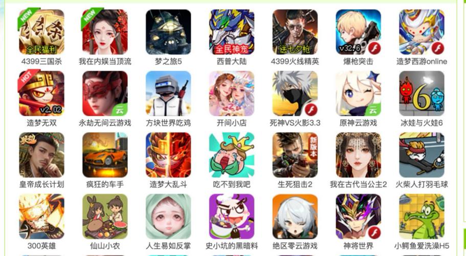 4399官方网站缩略图