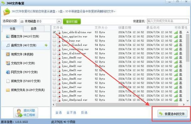 监控覆盖掉了能找回吗?缩略图