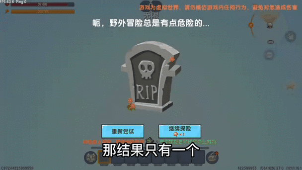 迷你世界43.6官方版游戏介绍缩略图