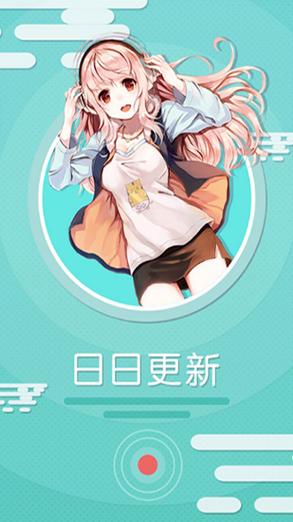 巫妖王漫画app简介缩略图