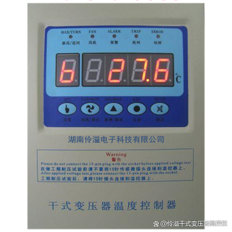 华为手机温度低就关机缩略图