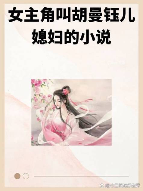 叫小强的小说缩略图
