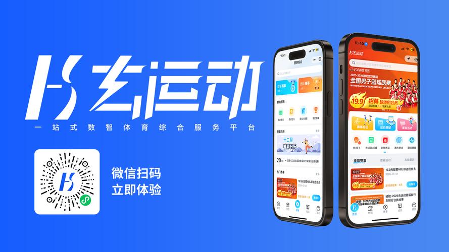 亚环体育app官方网站缩略图