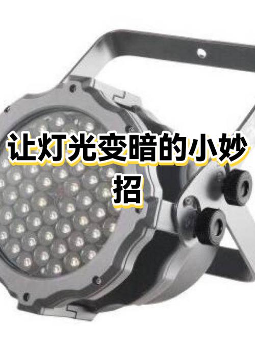 灯越来越暗是什么原因缩略图